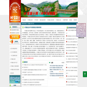 甘肃巨才电力技术有限责任公司