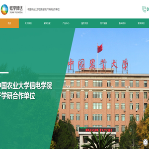 北京炫宇博达科技发展有限公司