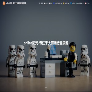 online阳光