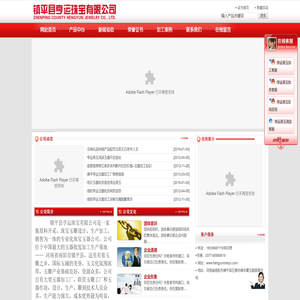 玉器直播,地摊玉器批发,39元模式玉器