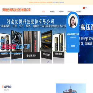 液压油管厂家,液压胶管价格,工业软管,高压油管总成