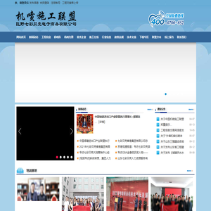 冰球突破(中国)官方网站