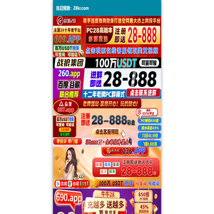 加拿大预测网