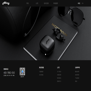 深圳市大佳田智能有限公司