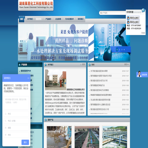 阳离子聚丙烯酰胺,阴离子聚丙烯酰胺,聚合氯化铝