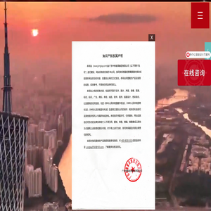 广东中泰家具集团有限公司