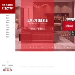 办公家具,医疗家具,养老家具,办公家具公司