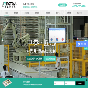 医院家具,养老家具,医疗家具品牌,广东医院家具厂