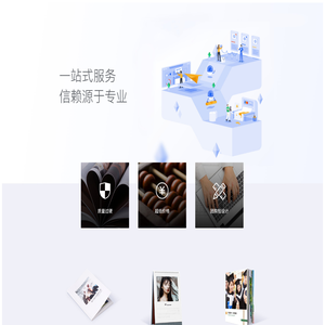 郑州帮你印软件科技有限公司