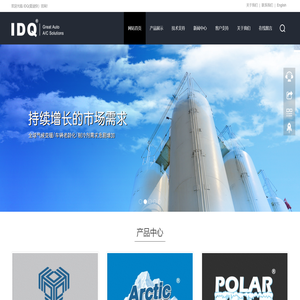 爱迪快空调科技（广州）有限公司