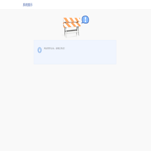 石家庄实验中学