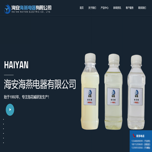 江苏泡花碱生产厂家
