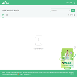 108贸易厂家直销诚招代理一件代发