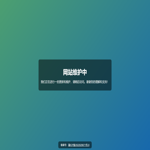 聆科普