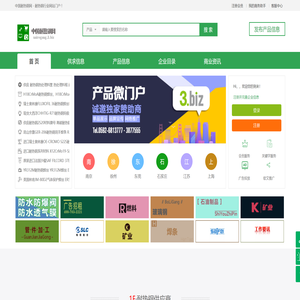 中国耐热钢网