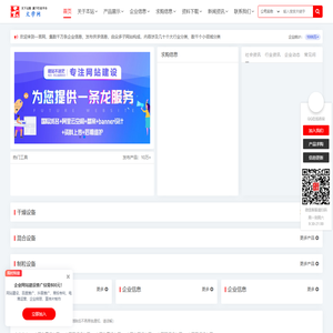 一言网