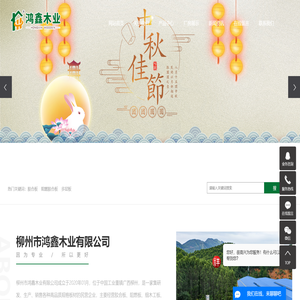 广西阻燃胶合板