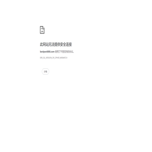 成都百德邮政专用设备制造有限公司