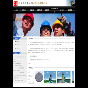 北京百图天地图文设计有限公司