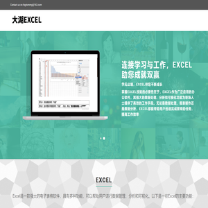 北京妙俊科技服务有限公司