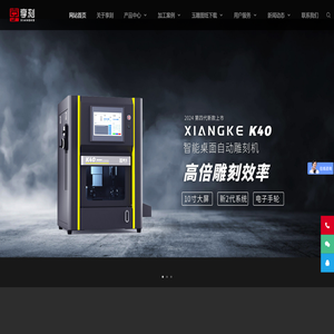 小型玉石雕刻机