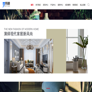 梦翔源全屋定制.智能家居