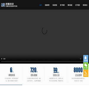 郑州户外拓展团建公司