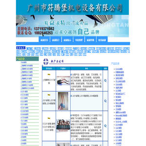 上海摩根D374N碳刷,D172碳刷,T900碳刷,MC79P碳刷,K14Z3碳刷,EG319碳刷,EG8098碳刷,EG367碳刷,E101碳刷,MG50碳刷