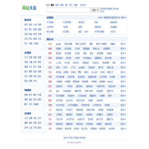 7507网址大全