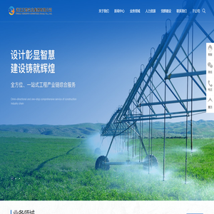 湖北云水建设工程有限公司