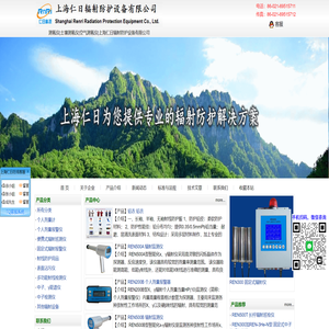 测氡仪