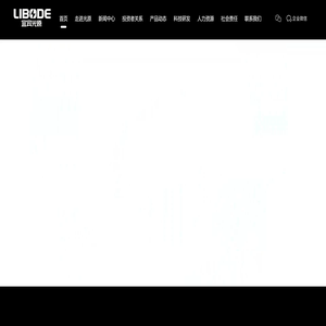 宜宾光原锂电材料有限公司