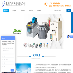 原装进口产品代理