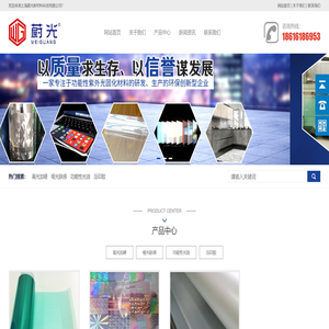 上海金蝶软件