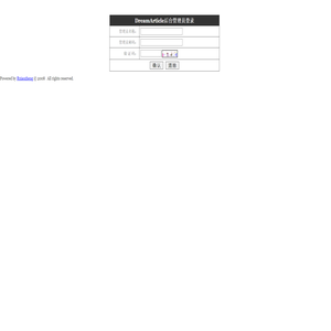 全球最顶尖交流课程