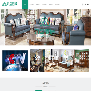 [官方网站]深圳九众家具制造有限公司具