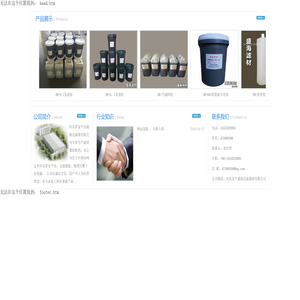 河北安平盛海过滤器材有限公司