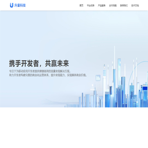 升量科技