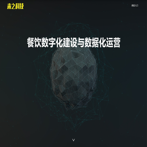 来之科技