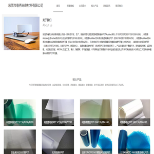柯图泰磨砂PET