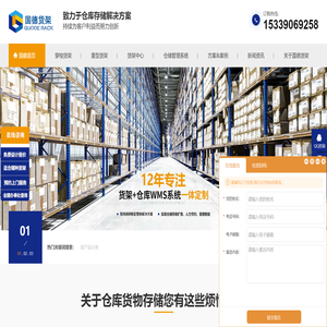 西安货架,货架厂,仓储货架厂