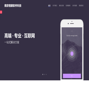 南京情窦软件科技