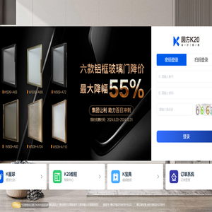 圆方K20设计系统