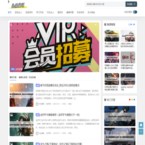 淮安瀚楠头条网