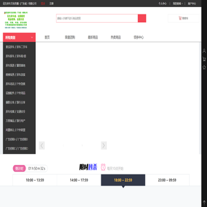 花生房车文化传播（广东省）有限公司