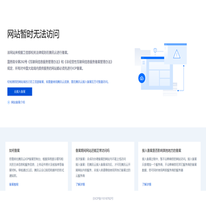 南华大学