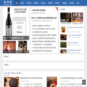 茶叶品牌门户网