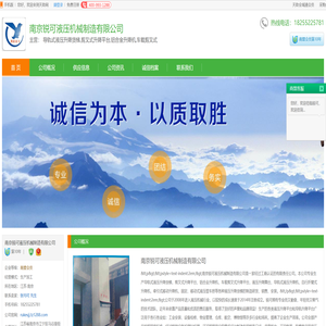 南京导轨式液压升降货梯