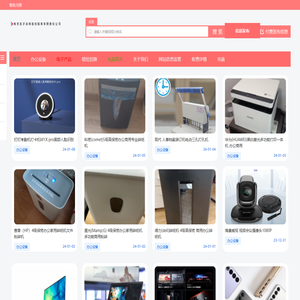 南京豆子咨询策划服务有限责任公司