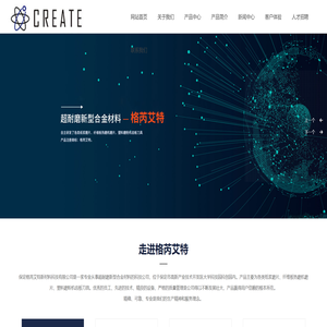 保定格芮艾特新材料科技有限公司